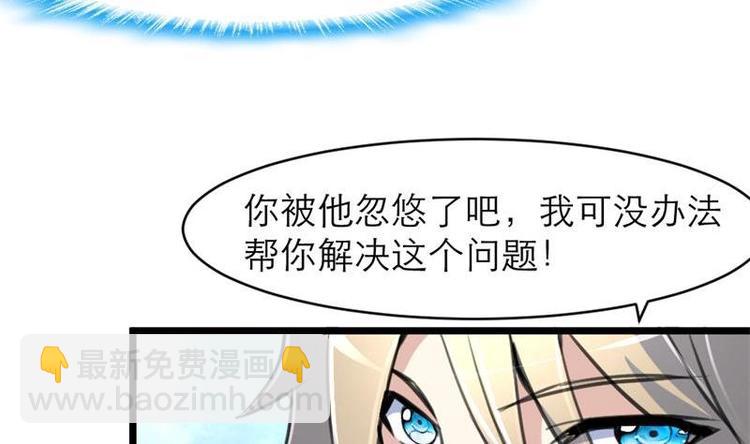 第18话 我不介意你看。-第19话