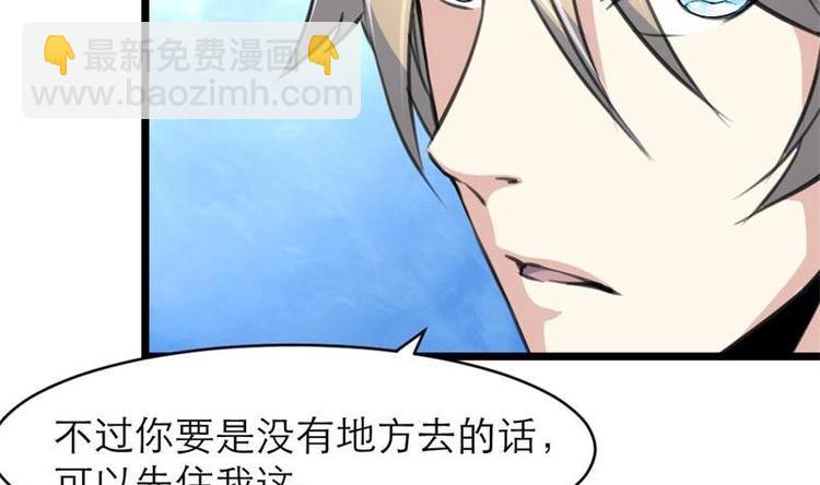 第18话 我不介意你看。-第19话