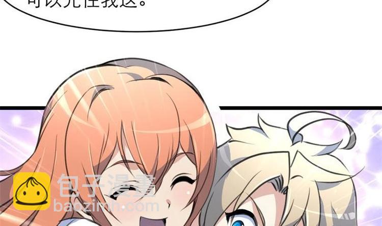 第18话 我不介意你看。-第19话