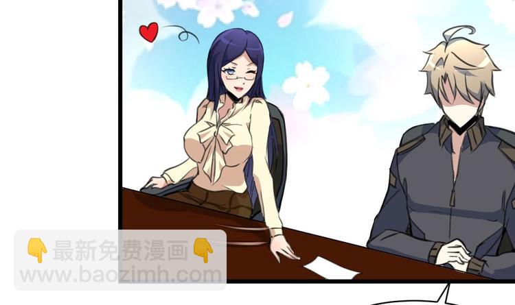 第20话 我要辞职！-第21话