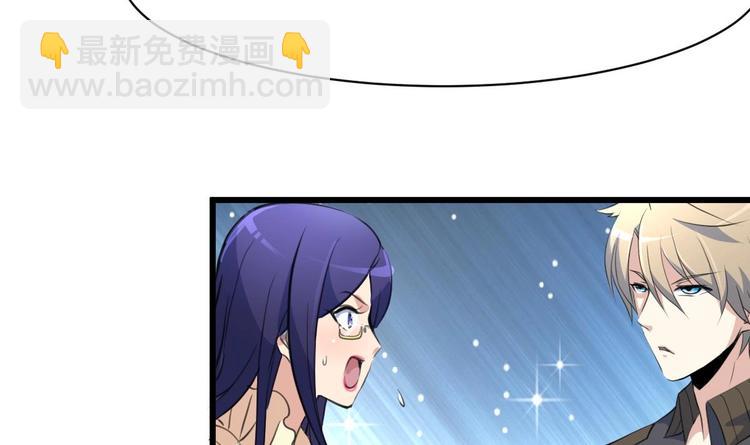 第20话 我要辞职！-第21话