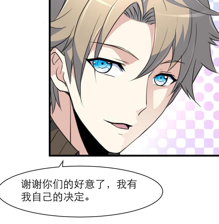 第20话 我要辞职！-第21话