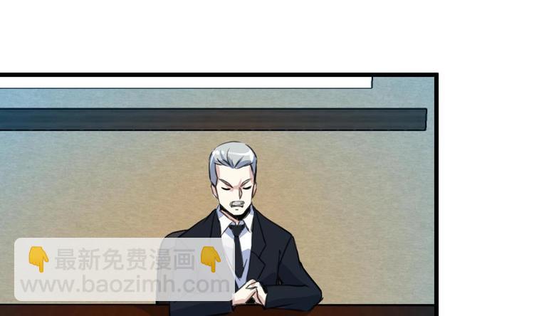 第20话 我要辞职！-第21话