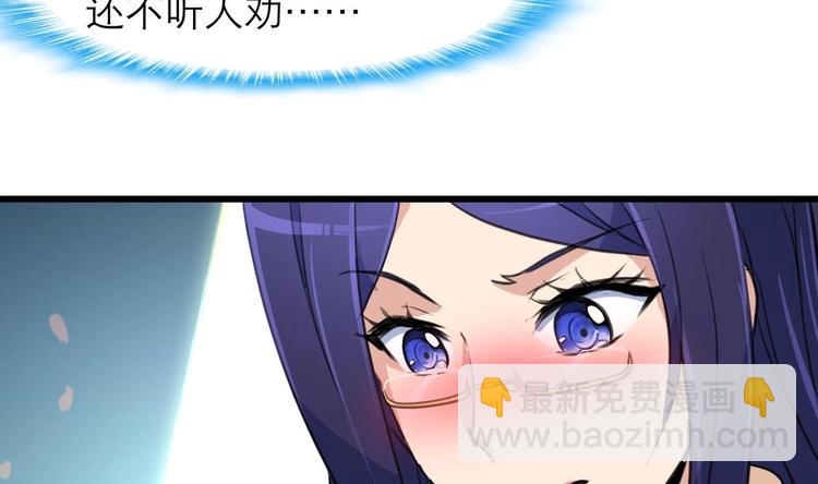 第20话 我要辞职！-第21话