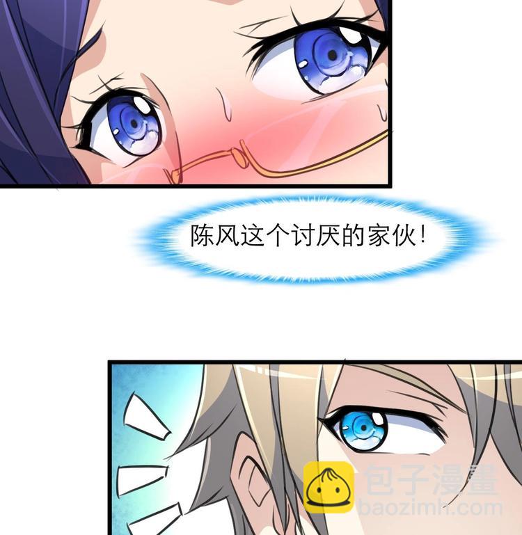 第20话 我要辞职！-第21话