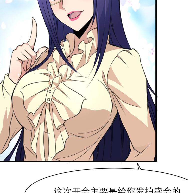 第20话 我要辞职！-第21话