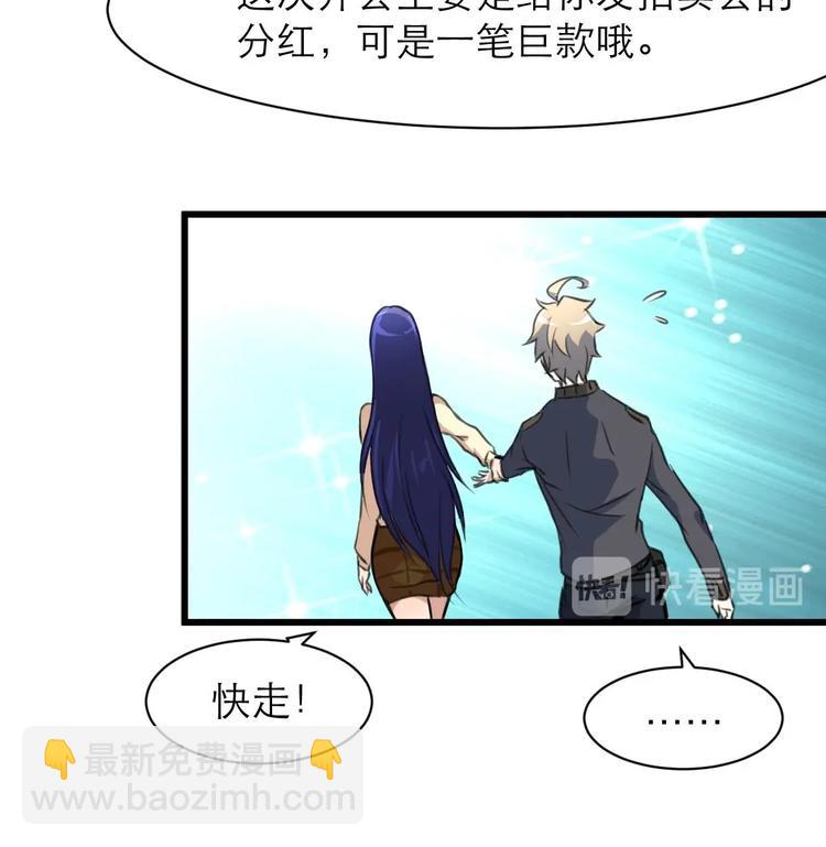 第20话 我要辞职！-第21话