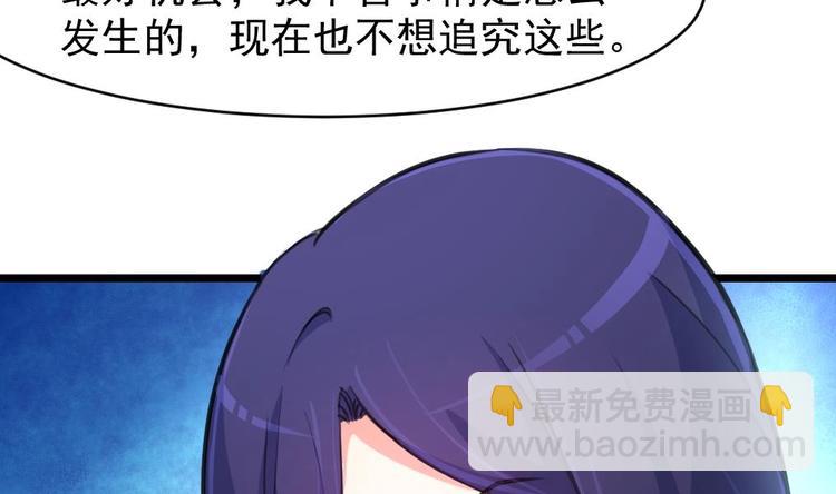 第3话 不能与狗为伍！-第3话