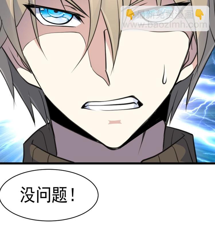 第3话 不能与狗为伍！-第3话