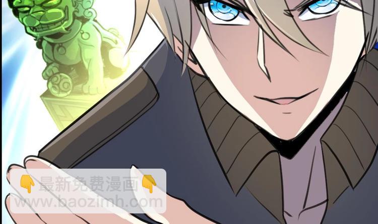 第3话 不能与狗为伍！-第3话