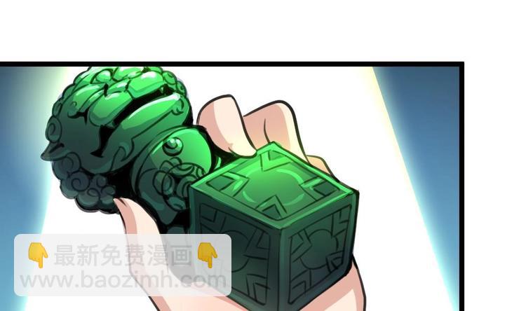 第3话 不能与狗为伍！-第3话