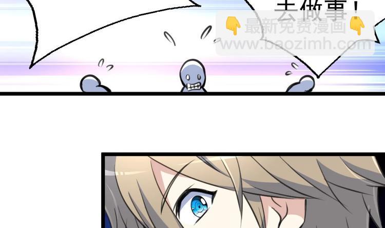 第3话 不能与狗为伍！-第3话