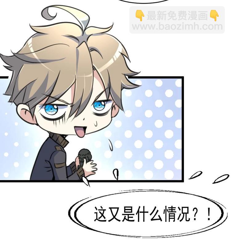 第3话 不能与狗为伍！-第3话