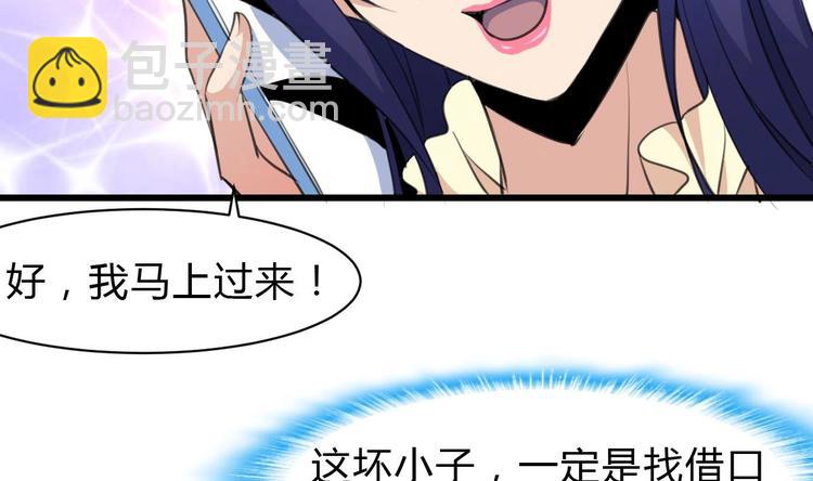 第22话 没有开始，便已逃避。-第23话