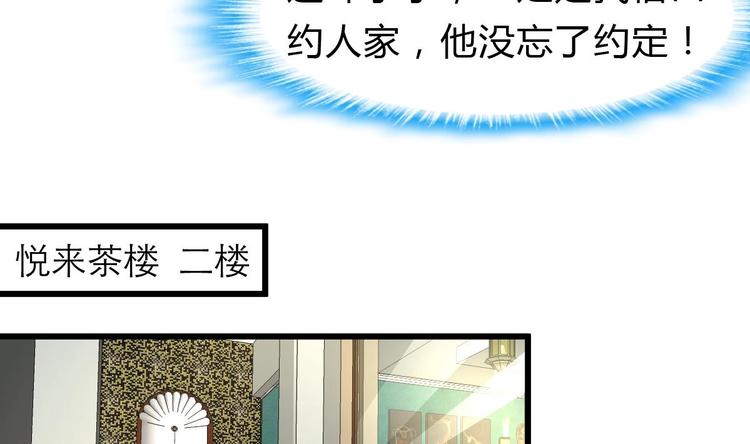 第22话 没有开始，便已逃避。-第23话