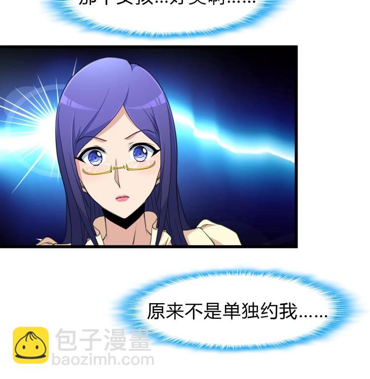 第22话 没有开始，便已逃避。-第23话