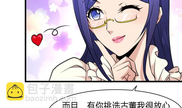 第22话 没有开始，便已逃避。-第23话