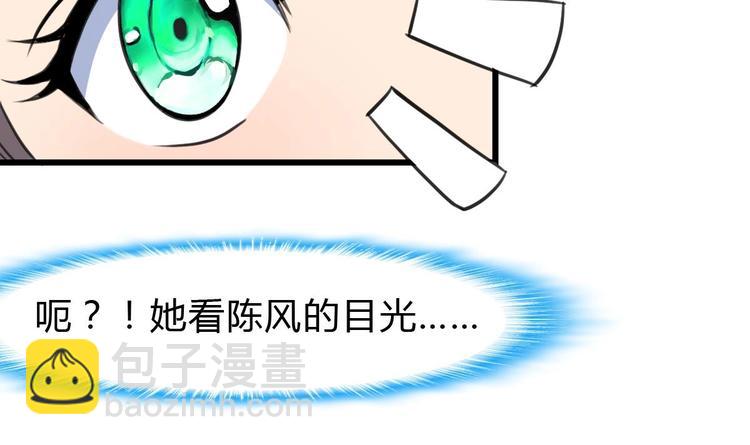 第22话 没有开始，便已逃避。-第23话