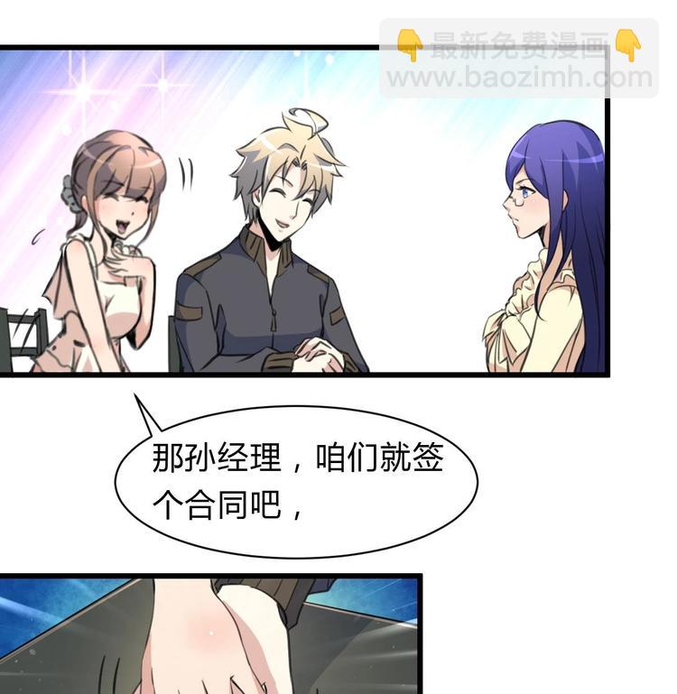 第22话 没有开始，便已逃避。-第23话