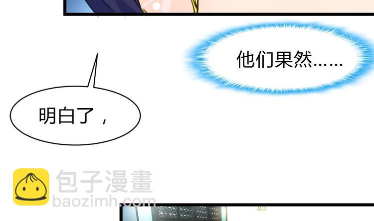 第22话 没有开始，便已逃避。-第23话