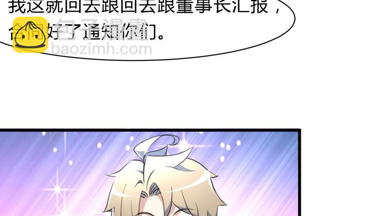 第22话 没有开始，便已逃避。-第23话