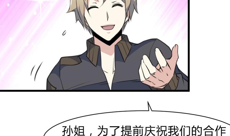 第22话 没有开始，便已逃避。-第23话