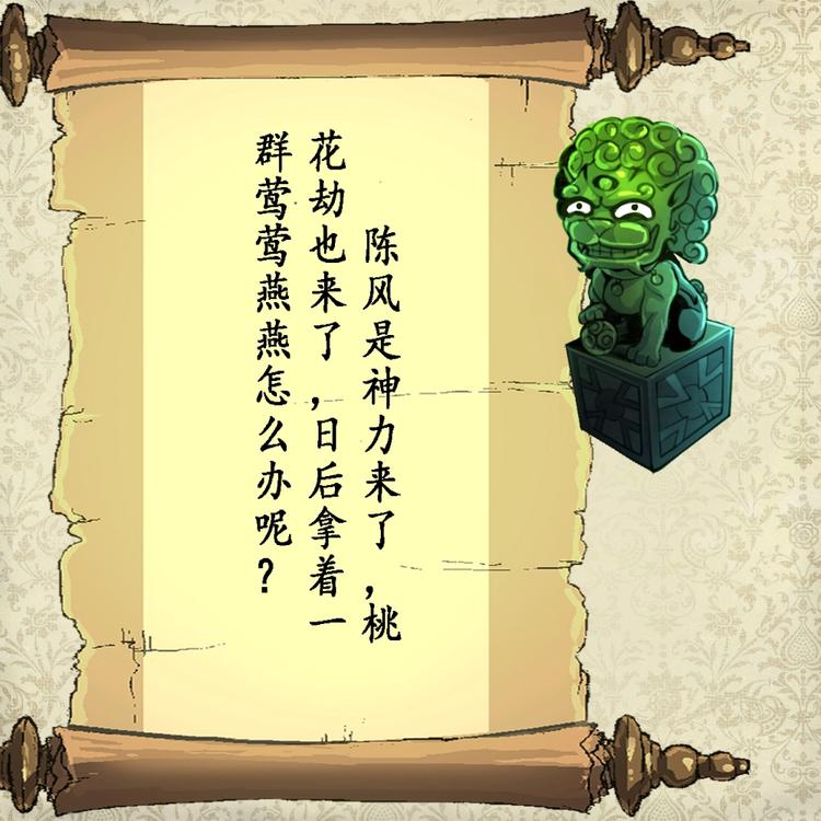 第22话 没有开始，便已逃避。-第23话