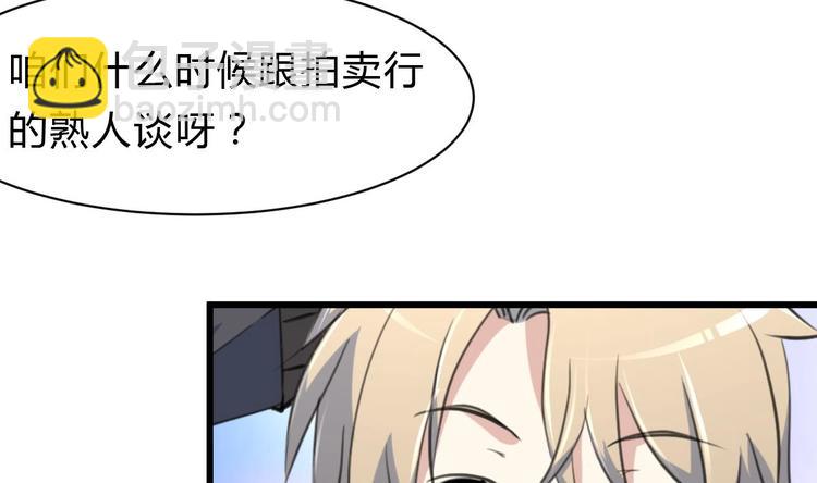 第22话 没有开始，便已逃避。-第23话