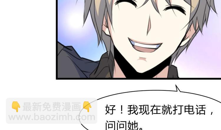 第22话 没有开始，便已逃避。-第23话