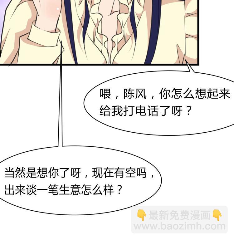 第22话 没有开始，便已逃避。-第23话