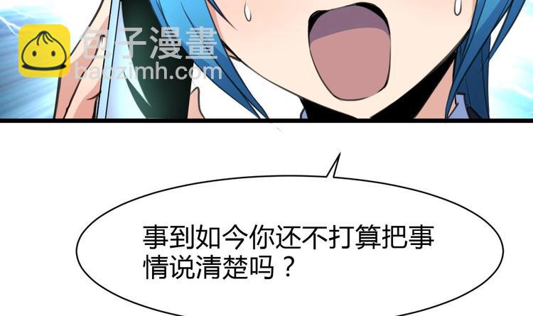 第24话 杀手不止一个人？-第25话