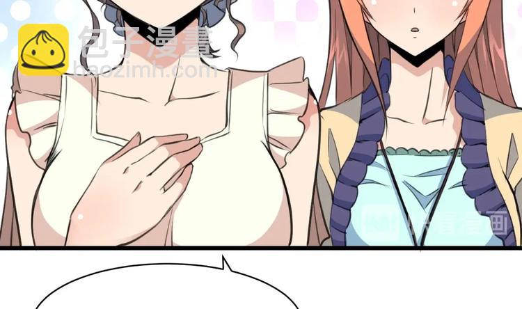 第24话 杀手不止一个人？-第25话