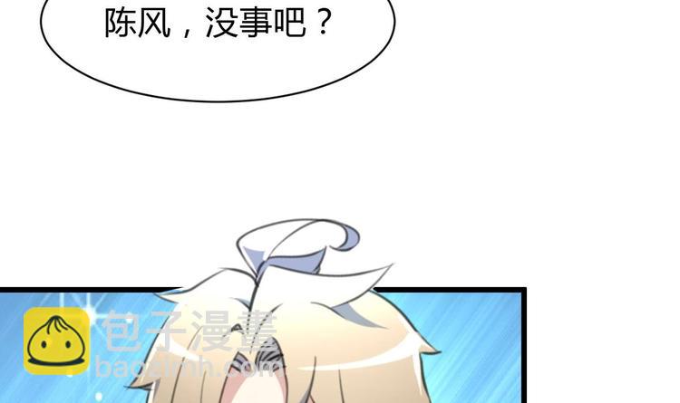 第24话 杀手不止一个人？-第25话