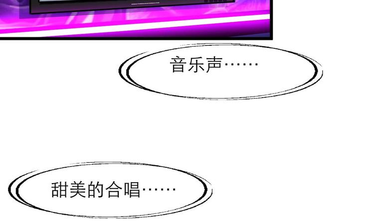 第24话 杀手不止一个人？-第25话