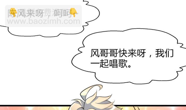 第24话 杀手不止一个人？-第25话