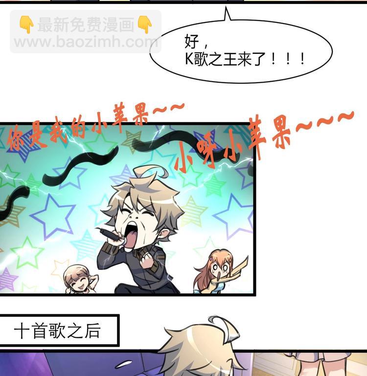 第24话 杀手不止一个人？-第25话