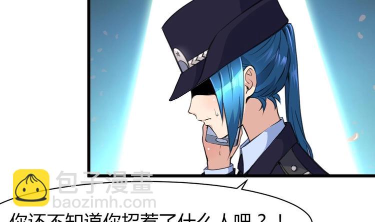 第24话 杀手不止一个人？-第25话