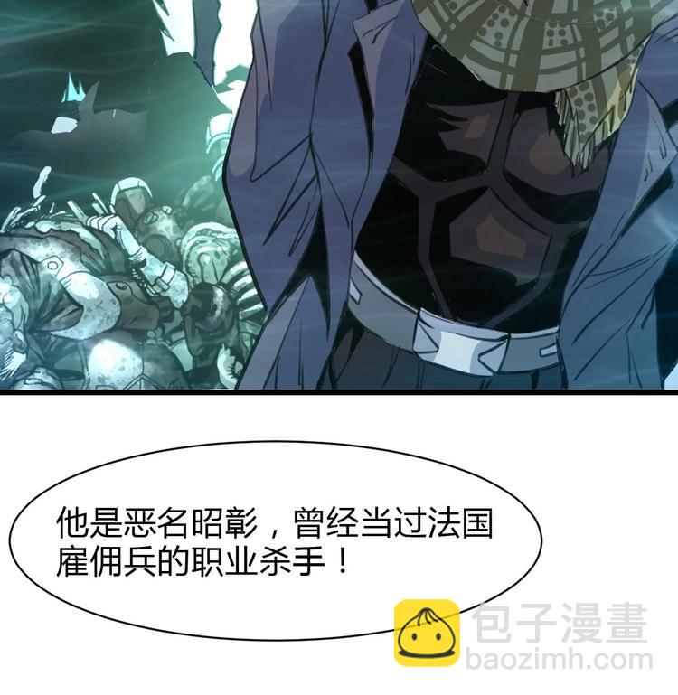 第24话 杀手不止一个人？-第25话