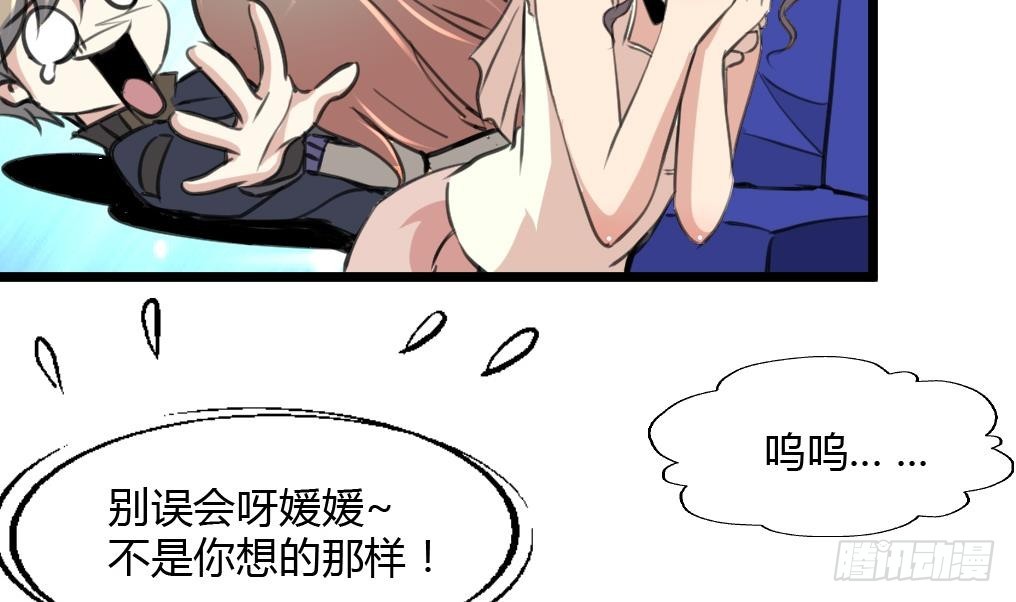 第27话 杀手的愤怒！-第27话