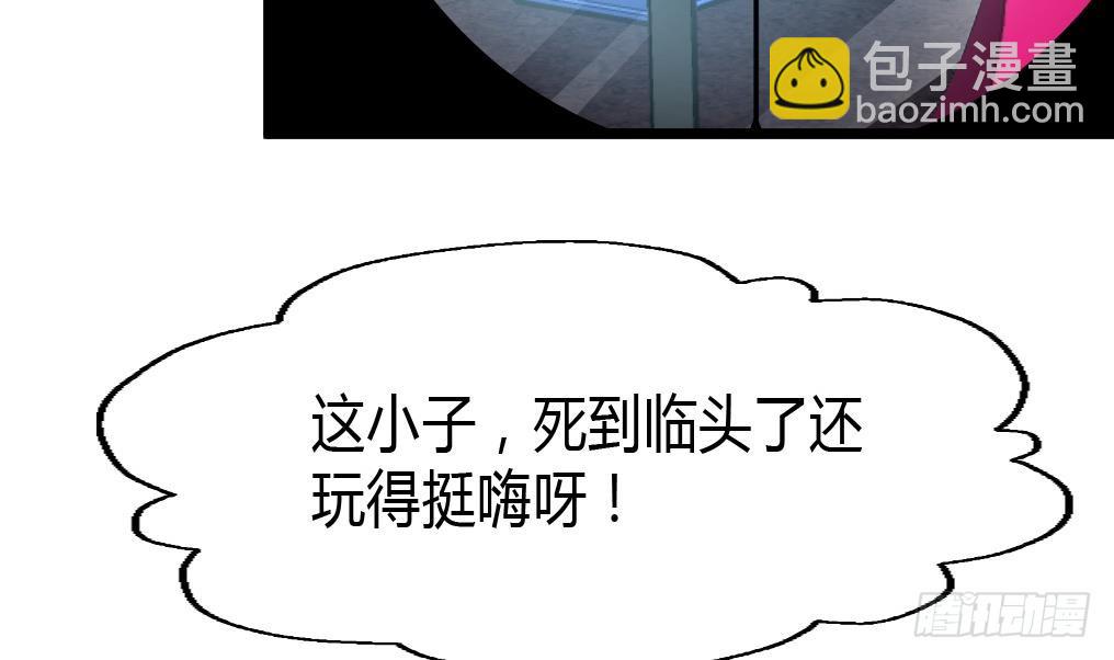 第27话 杀手的愤怒！-第27话