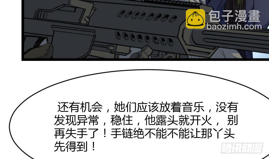 第27话 杀手的愤怒！-第27话