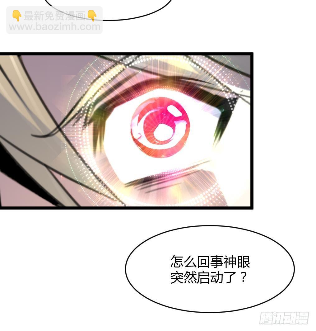 第27话 杀手的愤怒！-第27话