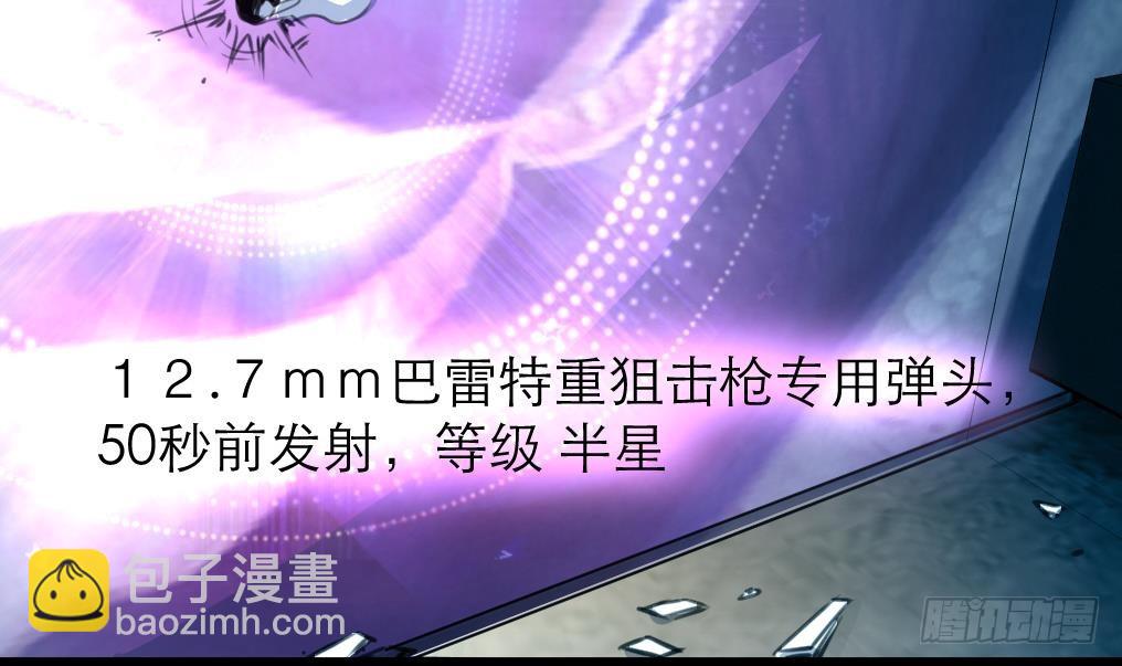 第27话 杀手的愤怒！-第27话