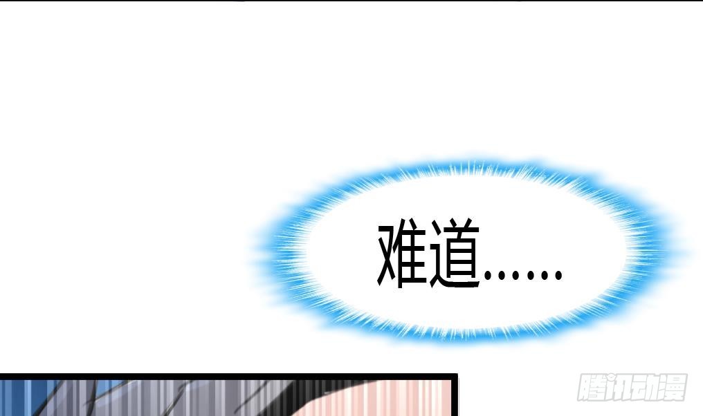 第27话 杀手的愤怒！-第27话