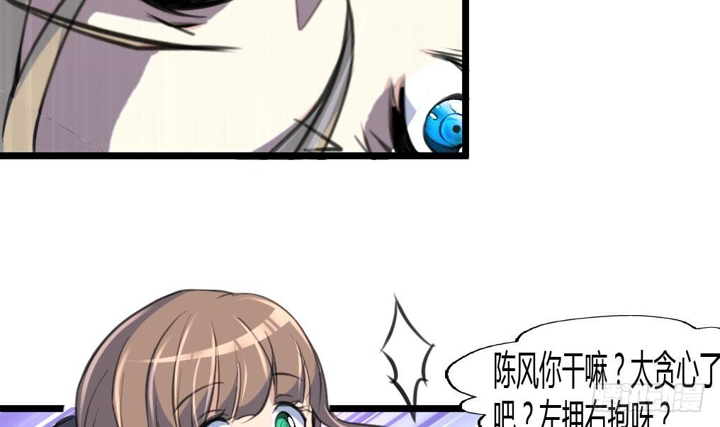 第27话 杀手的愤怒！-第27话