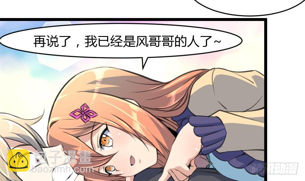 第27话 杀手的愤怒！-第27话