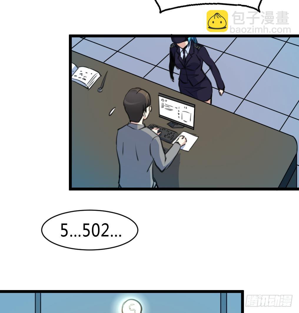 第27话 杀手的愤怒！-第27话