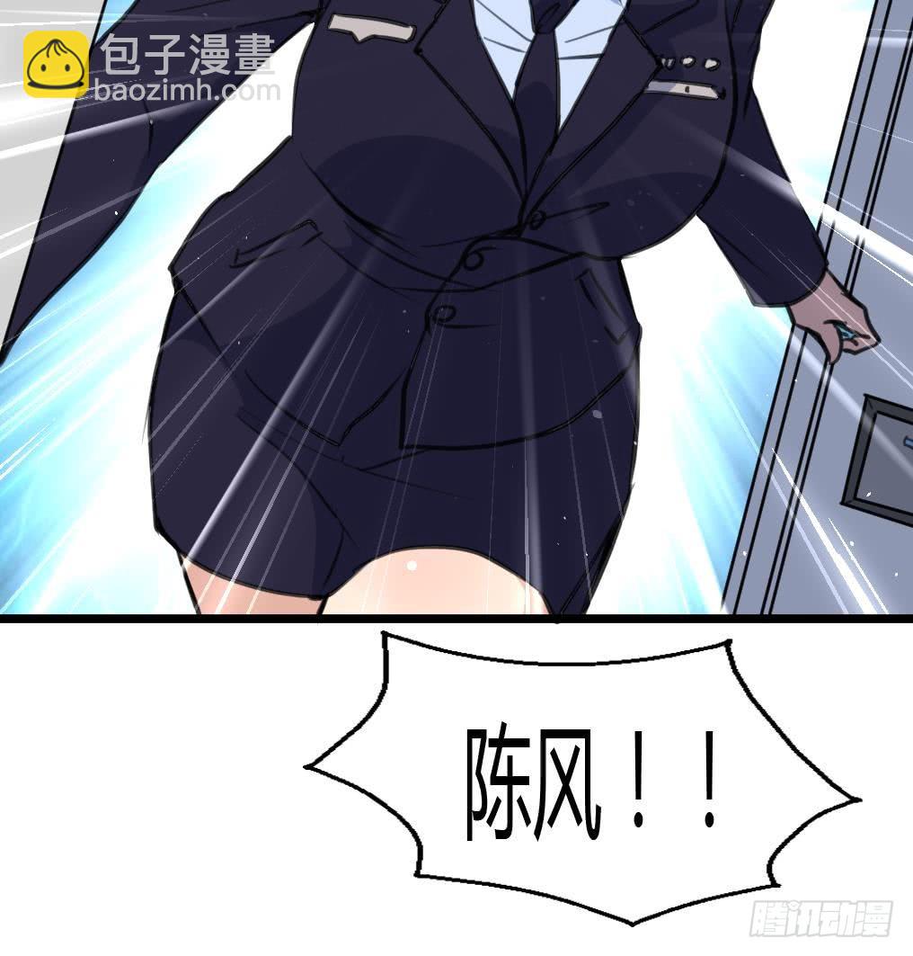 第27话 杀手的愤怒！-第27话