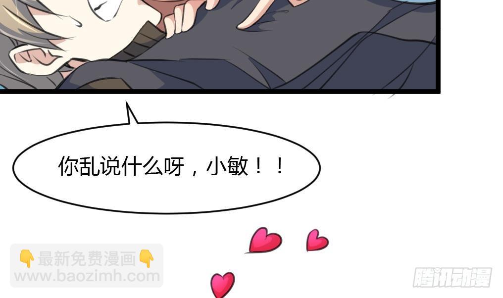 第27话 杀手的愤怒！-第27话