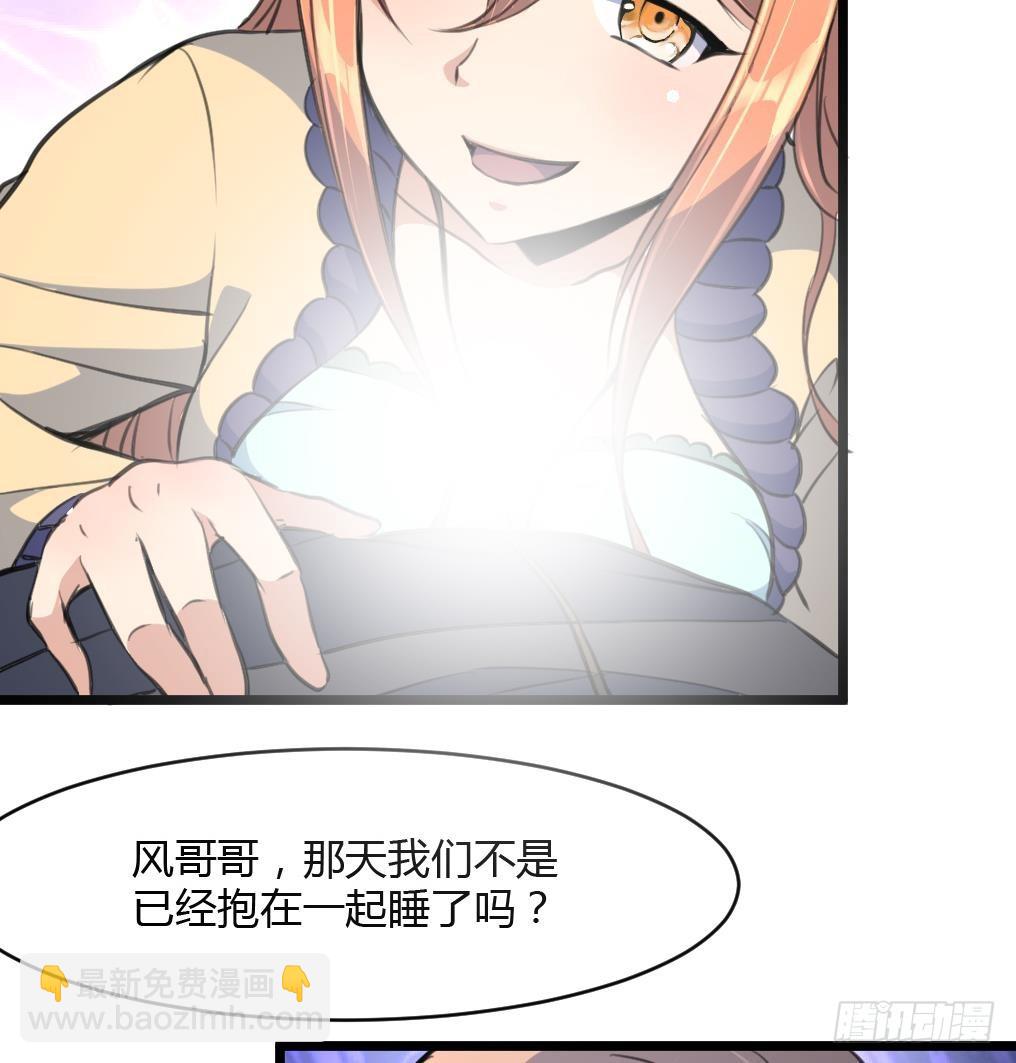 第27话 杀手的愤怒！-第27话